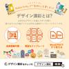 Plus Inkjet Paper, Ultra Water-Resistant Glossy Film Label, Transparent, A4, IT-324RT 45354