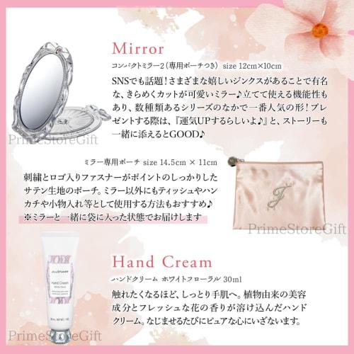 [Gift Wrapped] JILLSTUART White Floral Hand Cream & Compact Mirror Pouch Gift Set Coffret [Genuine Gift Box, Shop Bag, Message Card Included]