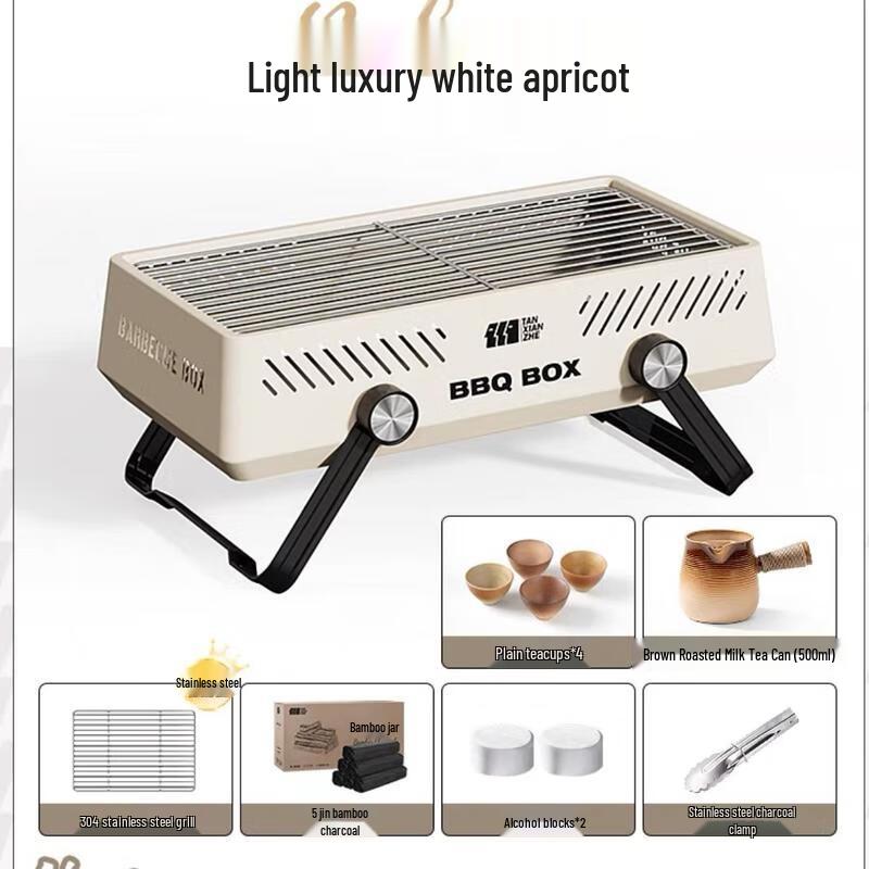JINGRUIXIANG Multifunctional Hearth Tea & BBQ Grill Set