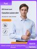 Customized Men's 200S Pure Cotton Iron-Free Work Shirt - Comfortable, Breathable Business Commute Wear