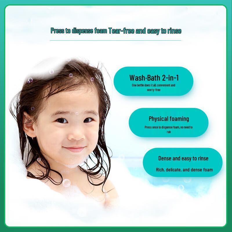 Liushen Baby Gentle Foam 2-in-1 Shampoo & Shower Gel