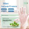 Fangcaodi Disposable PE Gloves