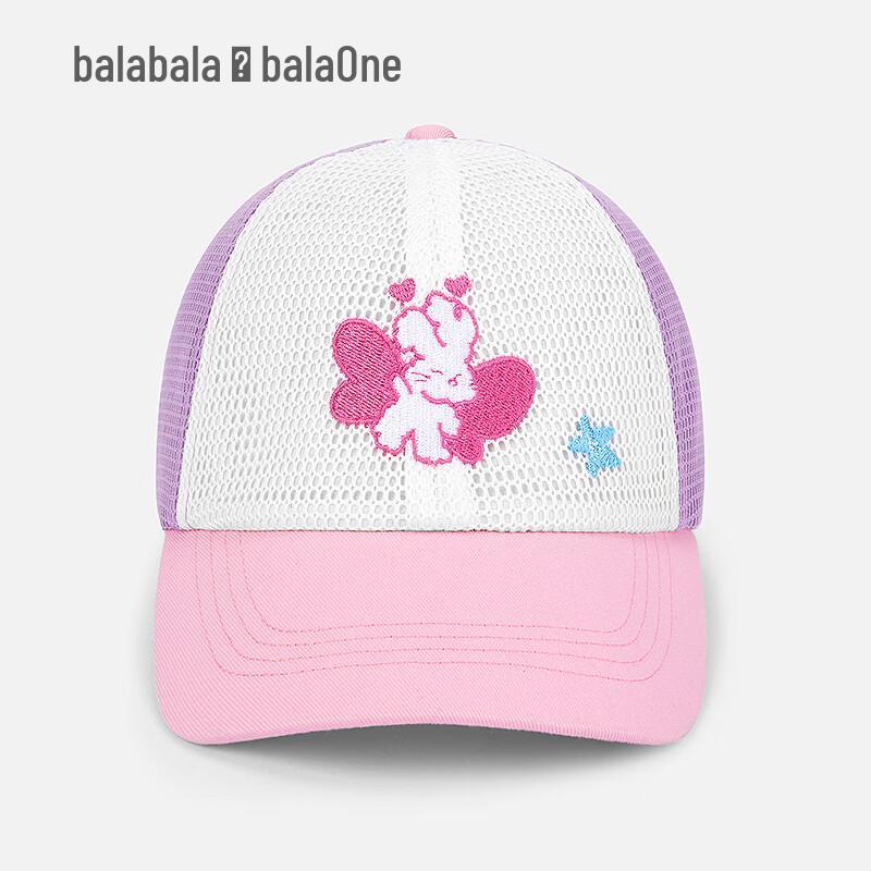 Balabala BalaOne Kids  Outdoor Sun Protection Baseball Cap 130