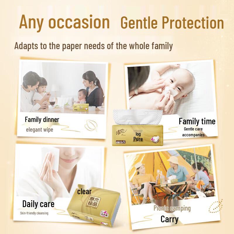 Qingfeng 4-Ply Original Wood Pulp Facial Tissues