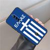 Greece Greek National Flag Case For ZTE Nubia Red Magic 11 10 8 9 8S 9S 10S Pro Plus 6 7 6S 7S For RedMagic 10 Air Cover