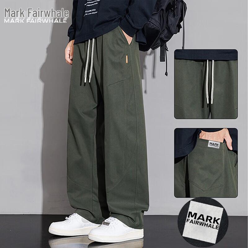 Mark Fairwhale Men's Loose Straight Casual Trousers