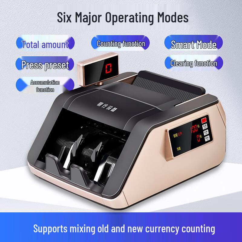Weirong T8 Smart Voice Portable Banknote Counter