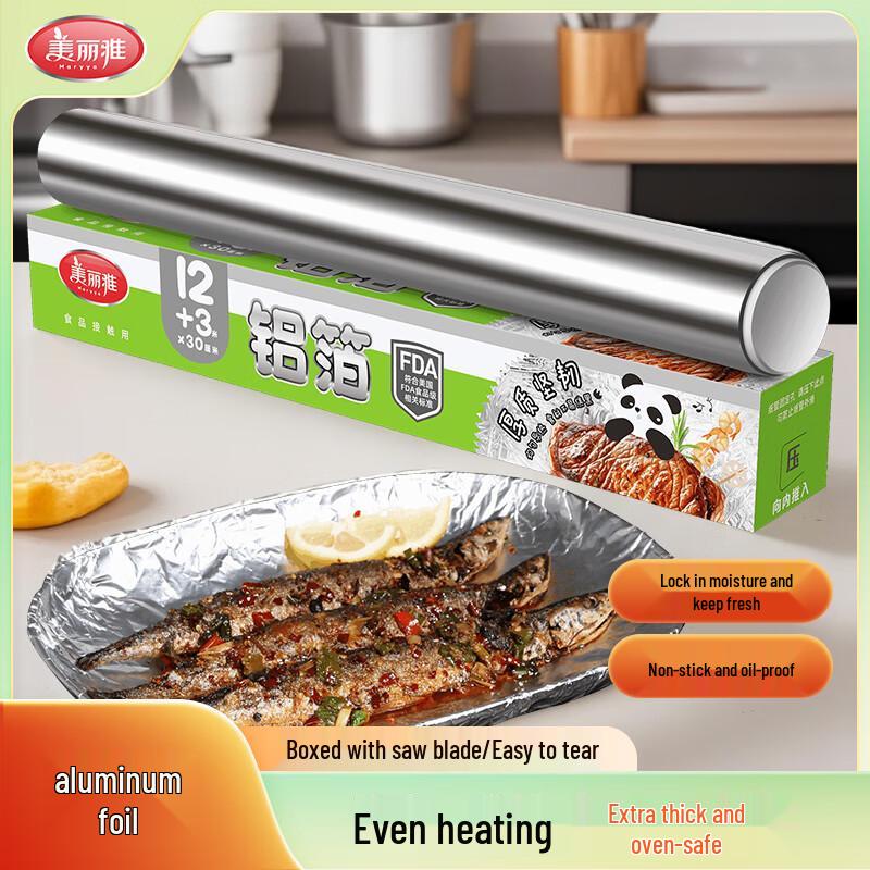 Meiliya Thickened Air Fryer & Oven Aluminum Foil
