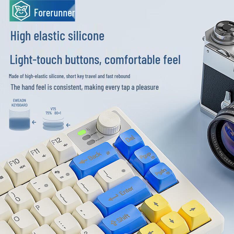 Qianxingzhe V75 Dual-Mode RGB Mechanical Feel Membrane Keyboard