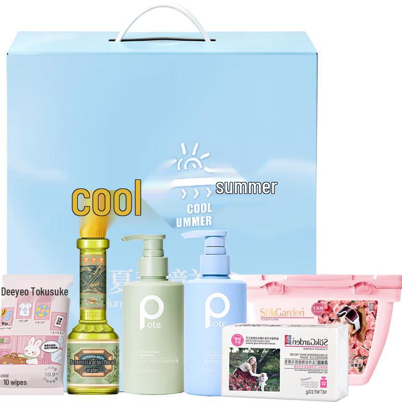 Baitin Summer Secret Realm Skincare Set