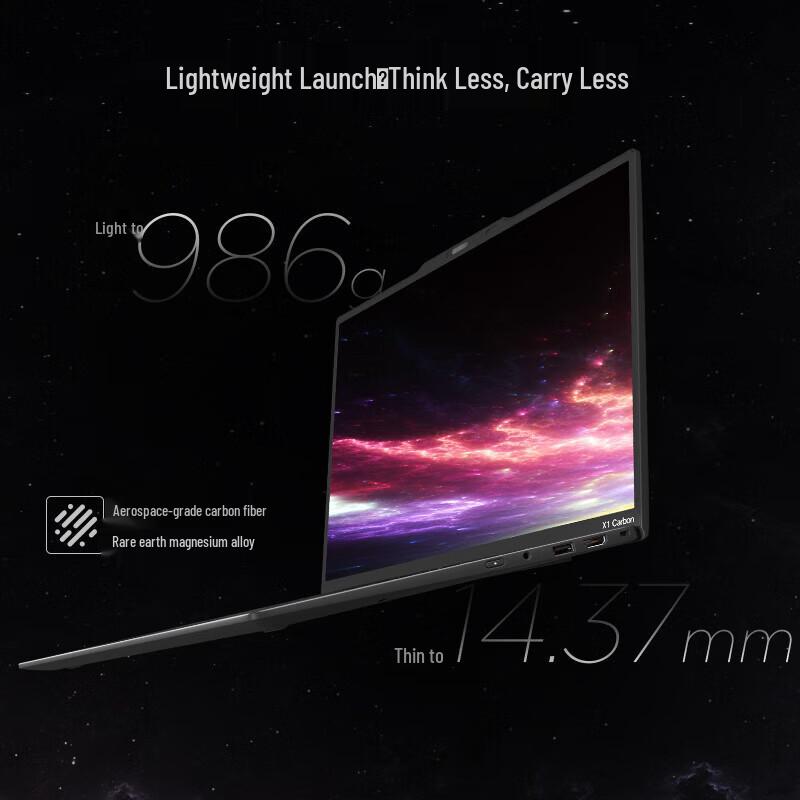Lenovo ThinkPad X1 Carbon Aura AI Core Ultra 7 Business Laptop (CN Version)