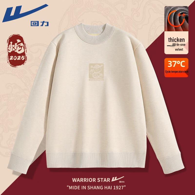 Warrior Men s 2025 Year of the Snake Lucky Red Thickened Half-High Neck Sweater XL