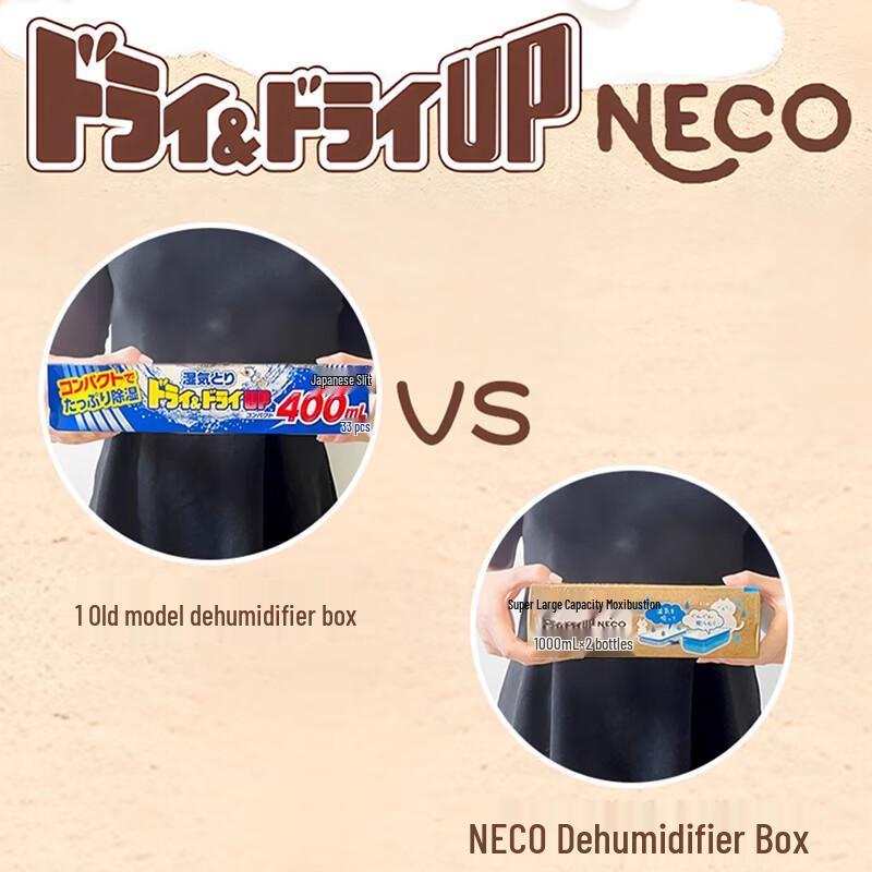 Hakugen Dehumidifier Boxes