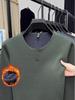 2025 Men's V-Neck Long Sleeve Plus Velvet Thickened T-shirt - Autumn/Winter, Youth Plus Size, Solid Color Base Layer