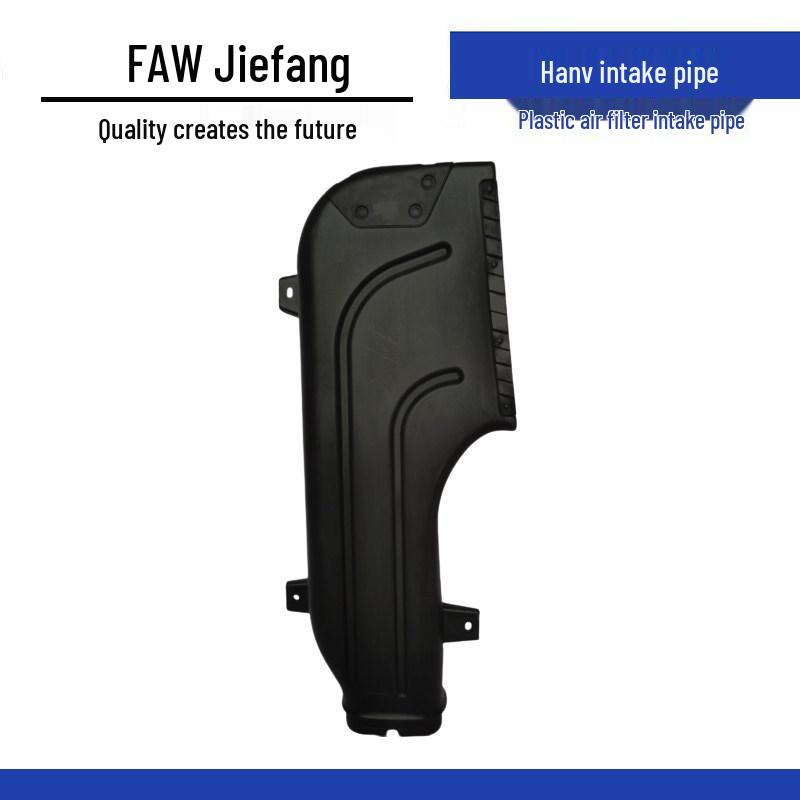 Black Plastic Air Intake Pipe for Qingdao FAW Jiefang HanV Standard