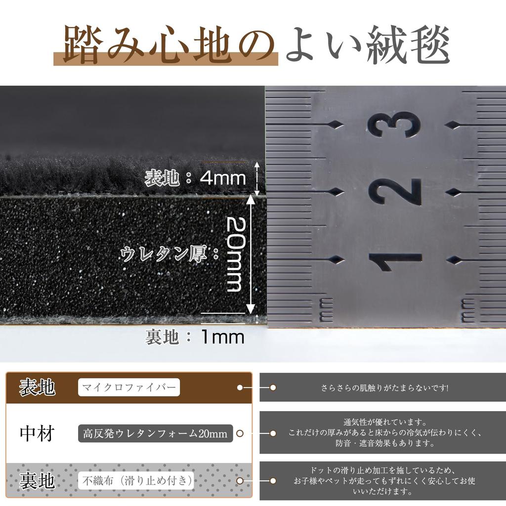 Softime Carpet Extra Thick Thick Rug with Bamboo Charcoal 130x185cm Tatami Comfortable Compatible with Underfloor Heating and Hot Kotatsu Living Room