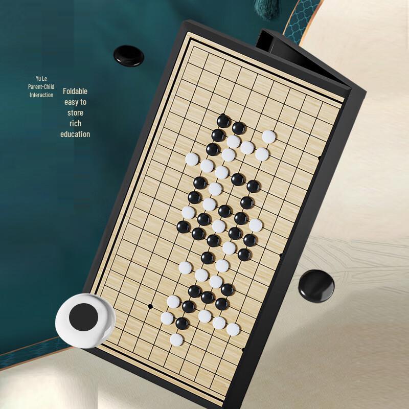 Brangdy Beginner Go Set