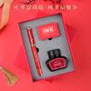 Teachers' Day Gifts Must Pass The Champion Pen In Every Exam, The Gold List Title Pen Set Has A Good Start, Ruyi Pen