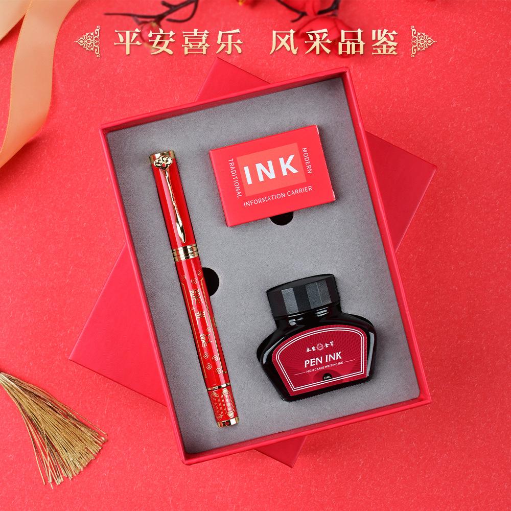 Teachers' Day Gifts Must Pass The Champion Pen In Every Exam, The Gold List Title Pen Set Has A Good Start, Ruyi Pen