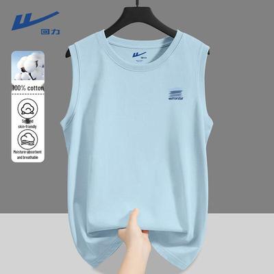 Men's MHL Blue Silhouette Print Sleeveless T-Shirt