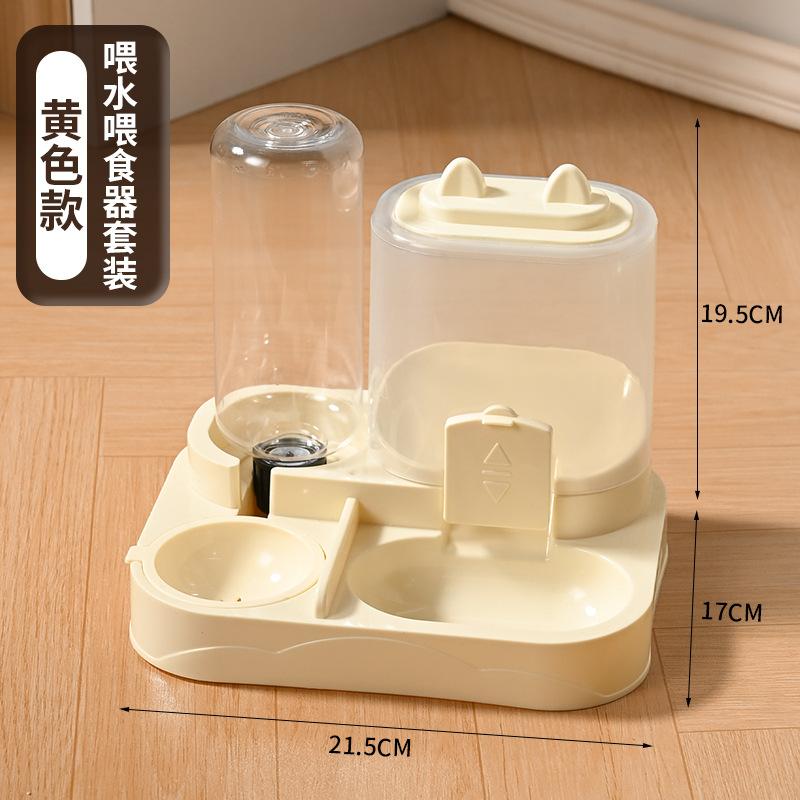 

Automatic Pet Food 2-in-1 Water Spoon Suitable for Dogs and Cat Food Dry Auto Pet Feeder жёлтый