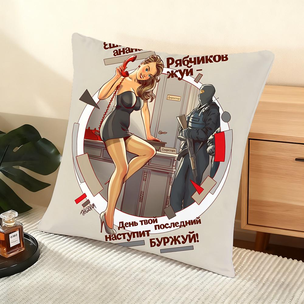 Ussr Cccp Pin Up Girl Cushion Cover Soft Short Plush Pillow Cover Smooth Cozy Texture Aesthetic Cushion Case Home Decor