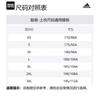 adidas House Of Tiro Nations Pack T Shirt IY4507