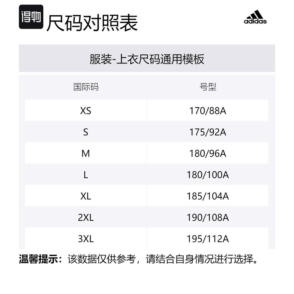 adidas House Of Tiro Nations Pack T Shirt IY4507