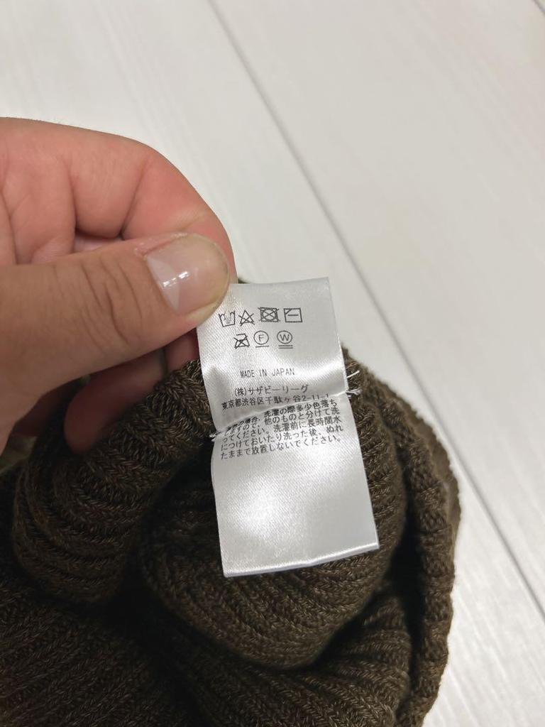 [USED] Ron Herman Knit Hat