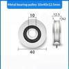 1Pcs U Groove Rolling Wheel 10*40*12.5Mm Grooved Bearing Pulley 8Mm Wire Rope Over Line Wheel 4Cm Guide Wheel