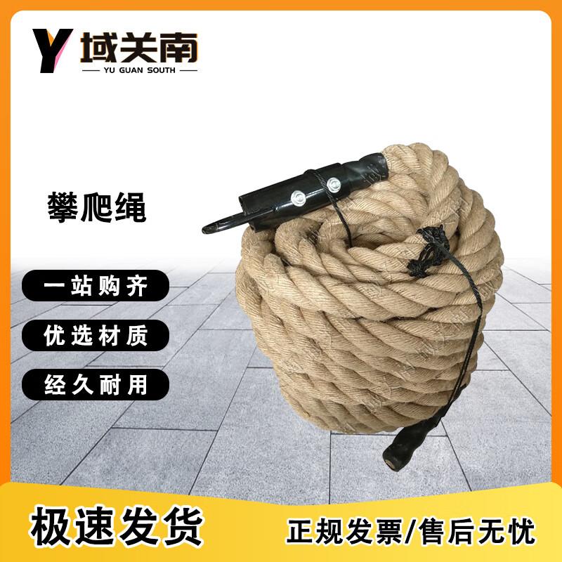 Outdoor Climbing and Tug-of-War Rope