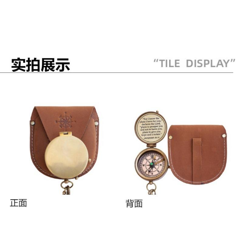 Retro Compass Storage Bag Multifunctional Pocket Watch Protective Leather Case Outdoor Survival Tool Leather Case