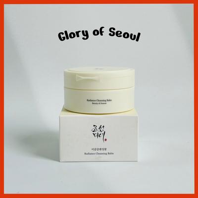Radiance Cleansing Balm 100ml