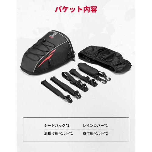 KEMIMOTO Motorcycle Seat Bag with Expansion Function 7.5-9L Seat Cowl Style Water Repellent Waterproof Built-in Sorting Pocket Durable Anti-Slip Day U