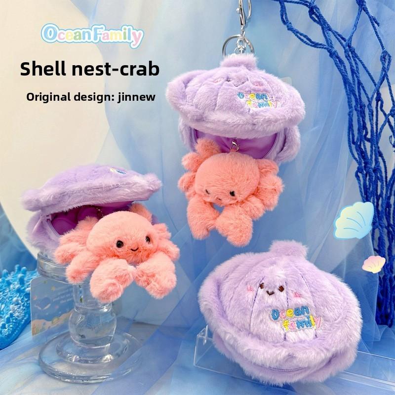 Ocean Family Shell Small Octopus Plush Keychain For Girls And Boys