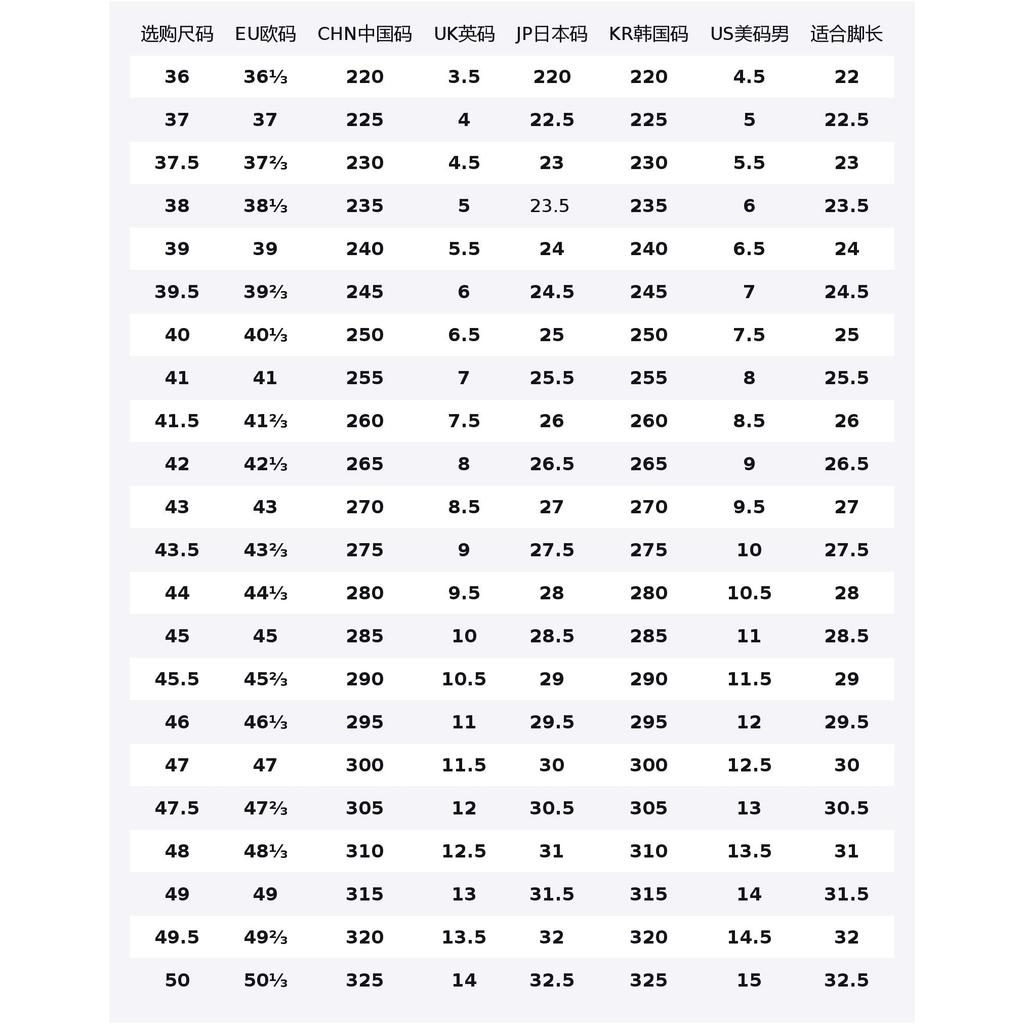 Li Ning Floating Boat Slip Resistant, Abrasion Resistant, Breathable, Height Increasing Low Top Skateboard Shoes Men's AGCW209-6