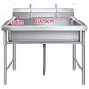 HANDUNYOU Commercial Stainless Steel Single Bowl Sink