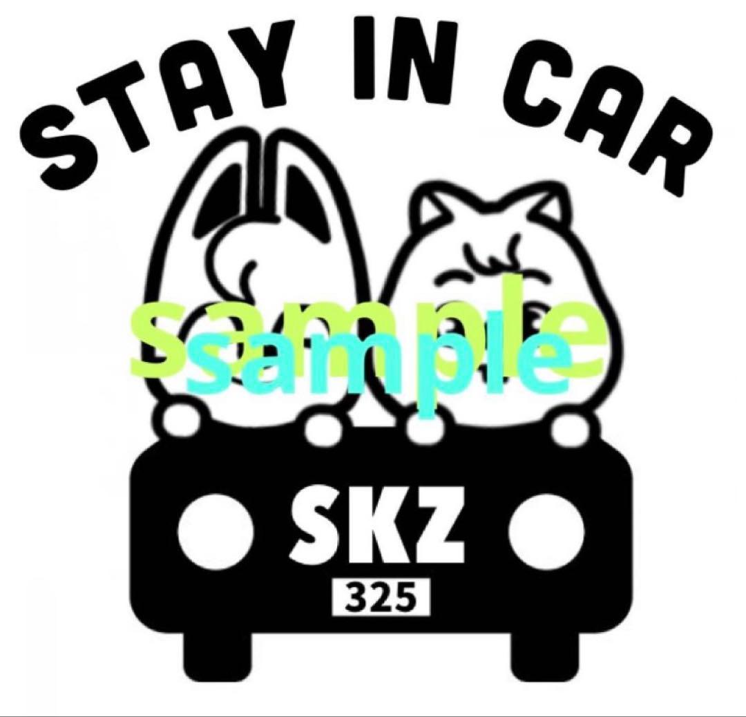 

[USED] Stray Kids Car Sticker Chemistry Ver.