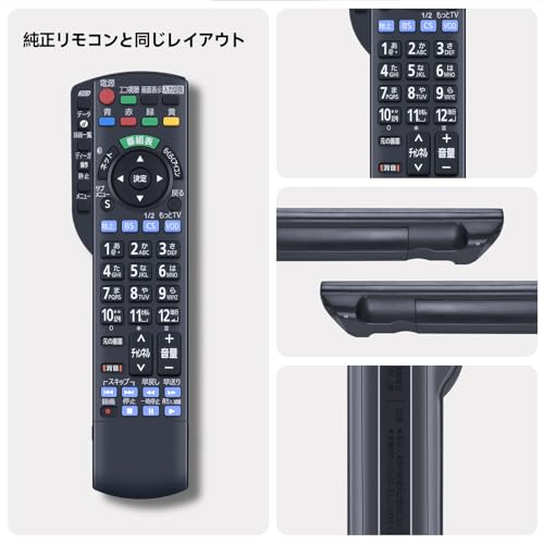 TV Remote Control N2QAYB000732 for Panasonic Viera TVs TH-L37ET5, TH-P60GT5, TH-L47DT5, TH-L32ET5, TH-L47ET5, TH-P60VT5, TH-L55ET5, TH-P42GT5