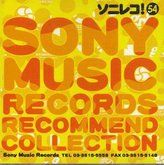 

CD VARIOUS - Sonicole!54 SDCR80459PROMO SONY Japan Japanese Pop/Rock Used