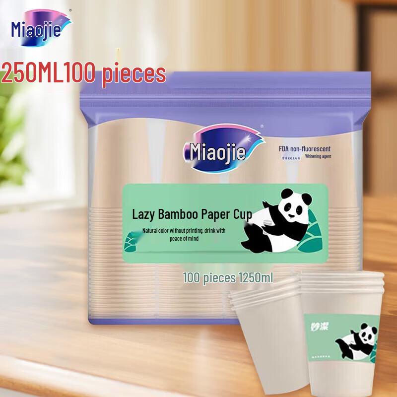 

Miaojie 250ml Disposable Paper Cups