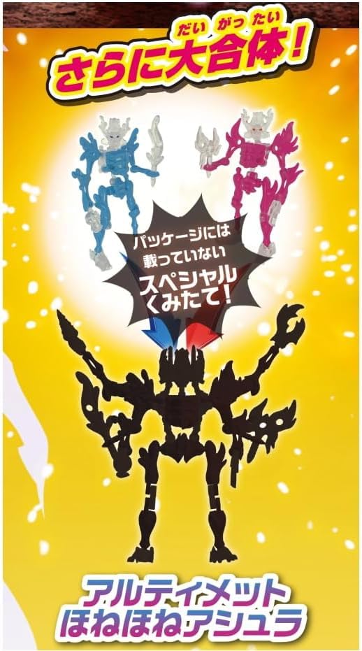 Bone Bone Dinosaurus 45th Edition [Fire x Water! Ultimate Bone Bone Ashura Edition] [Set of 8 (Complete)] *Not sold in a box.