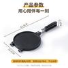 Baijie Household Egg Roll Maker