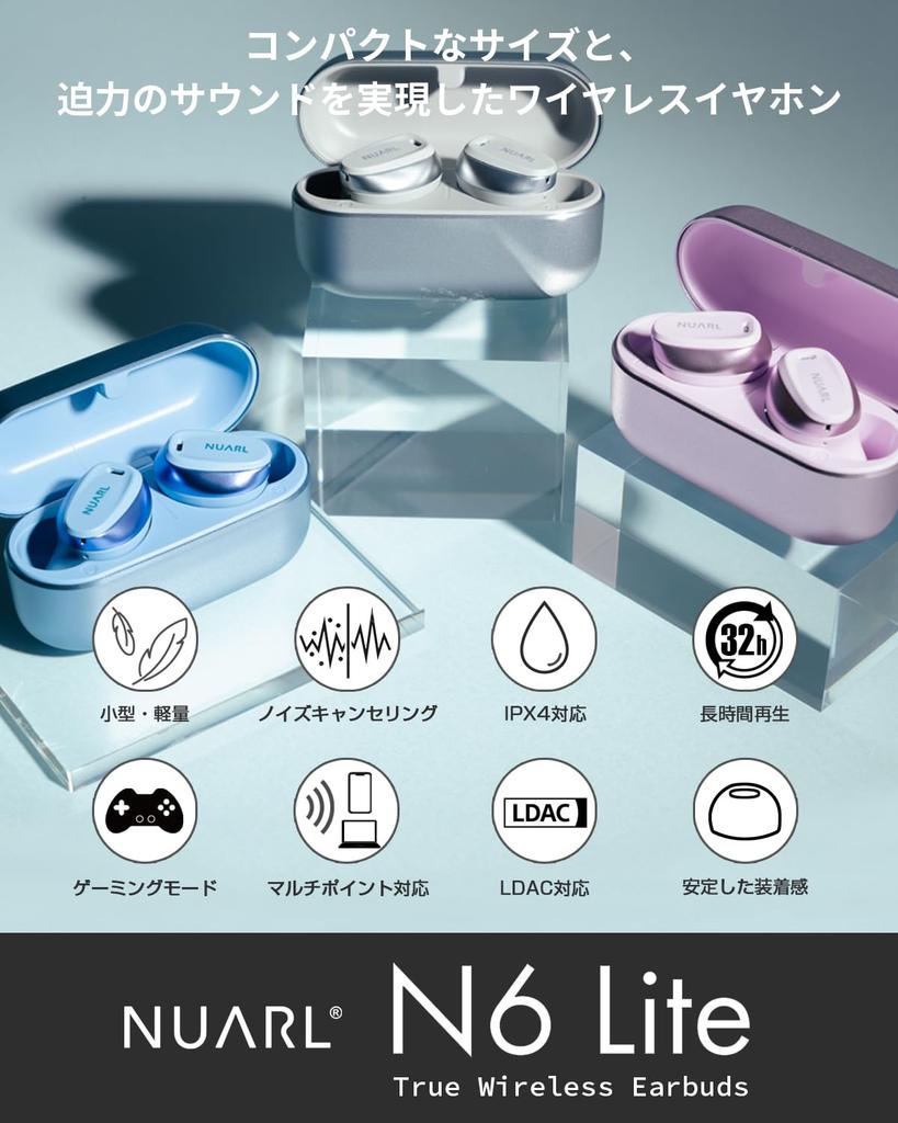 NUARL N6 Lite True Wireless Earbuds with Noise Up to 32 Hours of Low IPX4 Gaming Ambient Sound and Mic 2025 Gold Award [Official Outlet] Cancellation,