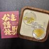 999 Pure Gold Wealth Attraction Princess Phone Sticker - Popular Gift Box