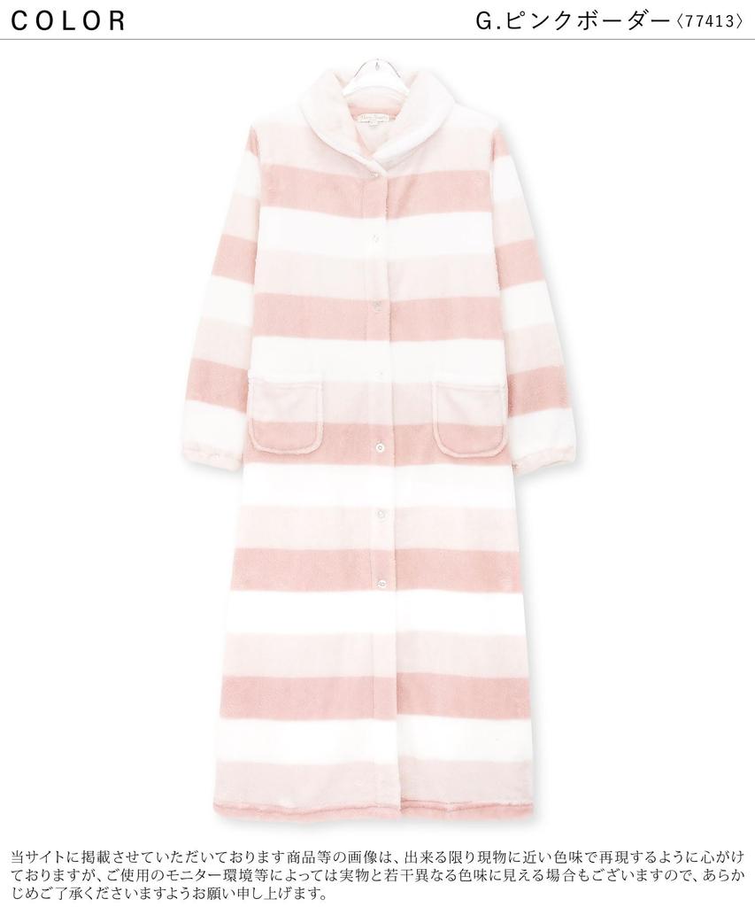 ON NISHIKI Winter Loungewear Dress with a Wearable Long Extra Long Warm and Fluffy Loungewear Women's Blanket, Fluffy, Sleeves, Length, Micro-Fur,