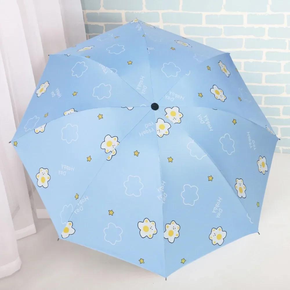 Ultraviolet Protection Parasol Portable Wind Resistant Small Pocket Rain Umbrella Thickened Black Glue Mini Sun Shade Outdoor