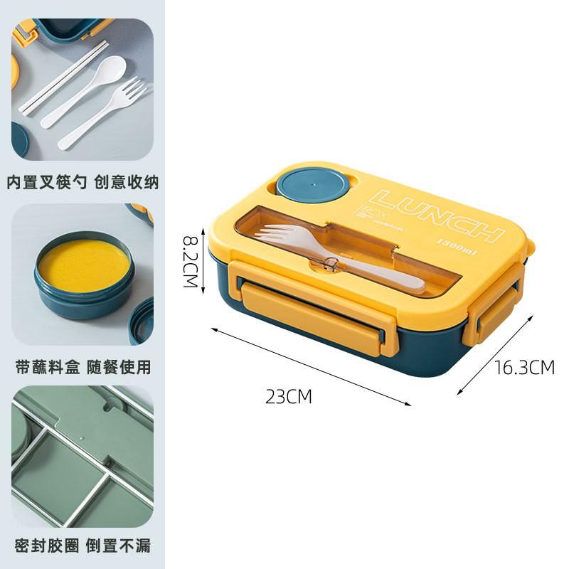 Microwave-Safe Leakproof Bento Box With 4 Compartment Design Students Office Workers PP Material Lunch Container