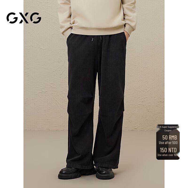 

GXG Men s Retro Black Drawstring Parachute Pants XL
