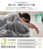 SHIN STYLE Blanket for Sleeping with Air Summer Single Lightweight Summer Soft and Perfect for Summer [Quilted Conditioning] Duvet, Size, Washable,